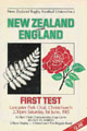 New Zealand 1985 memorabilia